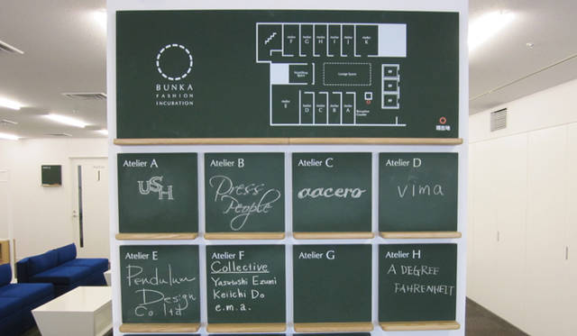 <strong>文化ファッションインキュベーション</strong>｜アトリエ入口の各ブランド名が記載された黒板