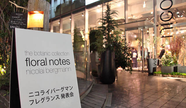 　フレグランスコレクション「フローラルノート ニコライバーグマン オードパルファム」発表 