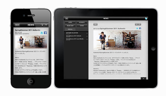 <strong>FRED PERRY｜フレッドペリー</strong>　 iPhone&iPadブランドアプリ