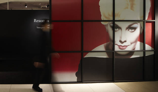 <strong>ART｜時代の映し鏡 - 山口はるみの世界展</strong>  