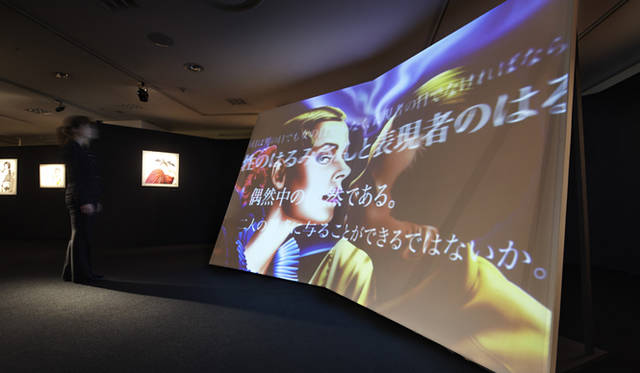 <strong>ART｜時代の映し鏡 - 山口はるみの世界展</strong>  