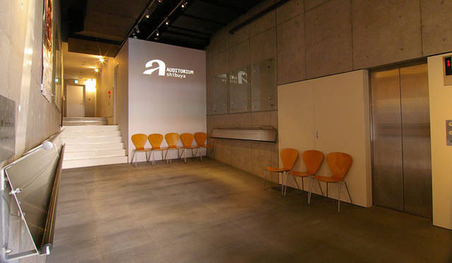 <strong>KINOHAUS｜キノハウス</strong>　2階の多目的ホール オーディトリウム渋谷