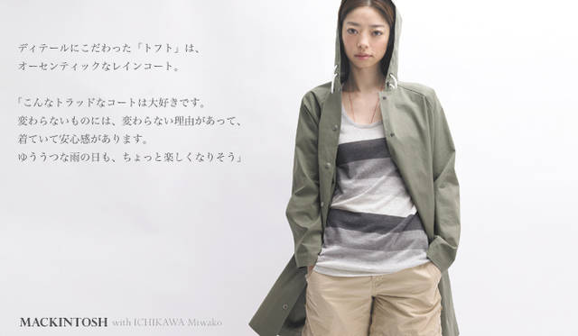 <strong>Mackintosh｜マッキントッシュ　市川実和子</strong>　コート13万6500円(マッキントッシュ／マッキントッシュ ジャパン)、タンクトップ1万6800円(スリードッツ／スリードッツ代官山アドレス店)、ショートパンツ1万6800円(ウールリッチ／スープリームス インコーポレーテッド Tel.03-3584-1919)