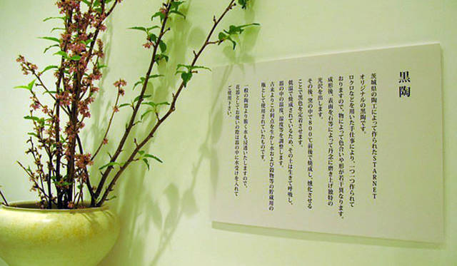 <strong>URBAN RESEARCH DOORS｜アーバンリサーチ ドアーズ</strong>　『二子玉川ライズ店』