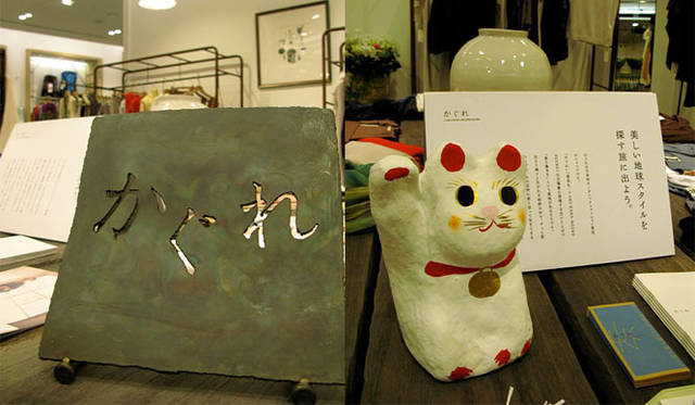 <strong>URBAN RESEARCH DOORS｜アーバンリサーチ ドアーズ</strong>　『二子玉川ライズ店』