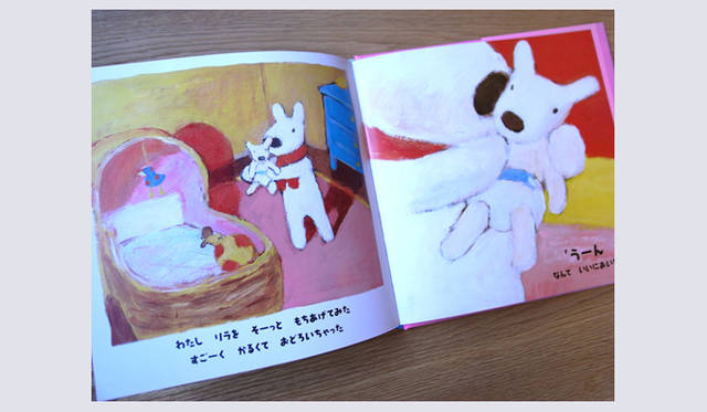 <strong>生方ななえ｜「しあわせのおすそ分け」</strong>　“リサとガスパール”シリーズより、『リサのいもうと』