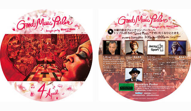 <strong>Brooklyn Parlor｜ブルックリン・パーラー</strong>　