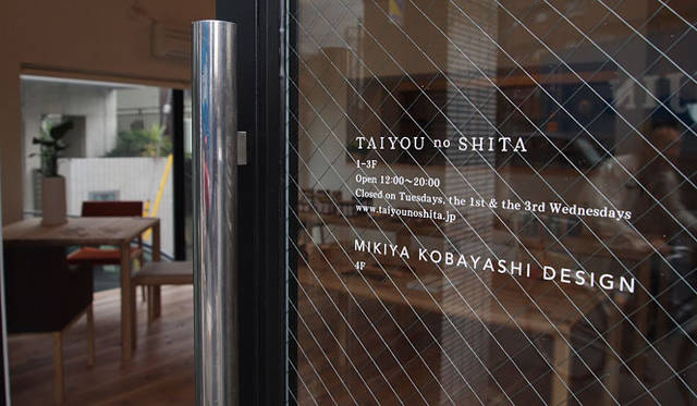 <strong>TAIYOU no SHITA｜タイヨウのした</strong>　