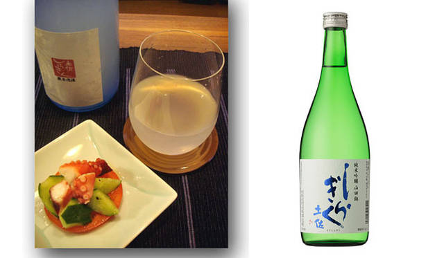 <strong>和醸和楽｜仙頭酒造場</strong>　「土佐しらぎく」　純米吟醸 山田錦