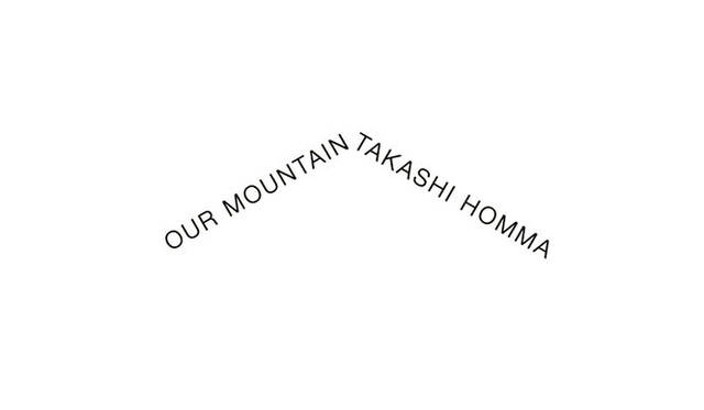 <strong>PAPIER LABO.｜パピエラボ</strong>　「TAKASHI HOMMA OUR MOUNTAIN」