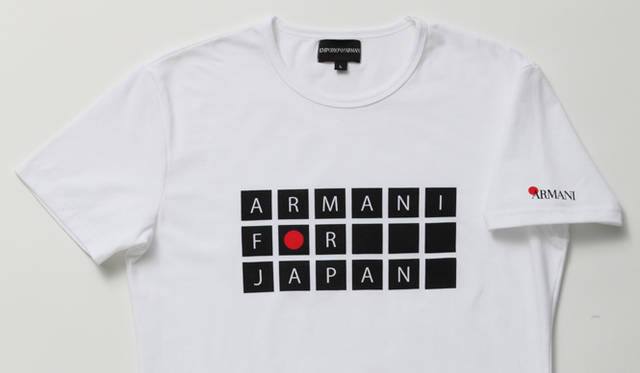 <strong>GIORGIO ARMANI｜ジョルジオ　アルマーニ</strong>　全国でチャリティアイテム発売「ARMANI FOR JAPAN」　