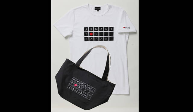 <strong>GIORGIO ARMANI｜ジョルジオ　アルマーニ</strong>　全国でチャリティアイテム発売「ARMANI FOR JAPAN」　