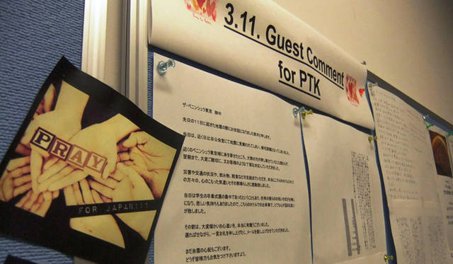 <strong>Guide to Tokyo in New Perspective｜ホテル編</strong>　ザ・ペニンシュラ東京