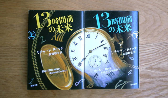 <strong>生方ななえ｜「香るジャンル」</strong> 上下巻を並べると、一枚の絵が完成する。装丁さえ、普段のかたちでは終わらない。垣間みせるユーモアが、ハッとした気持ちを高める。