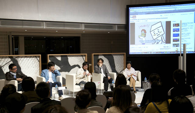 <strong>Espace Louis Vuitton Tokyo｜エスパス ルイ・ヴィトン 東京</strong>　　緊急企画　アートがいまできることとは？