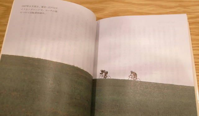 <strong>生方ななえ｜「ジャッキー・チェンになれると信じていたころ」</strong>