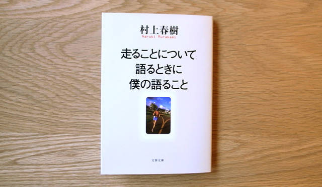 <strong>生方ななえ｜「ジャッキー・チェンになれると信じていたころ」</strong>