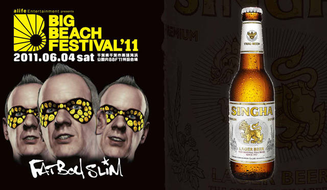 <strong>SINGHA BEER│シンハービール　BIG BEACH FESTIVAL’11に特設テントを開設</strong>