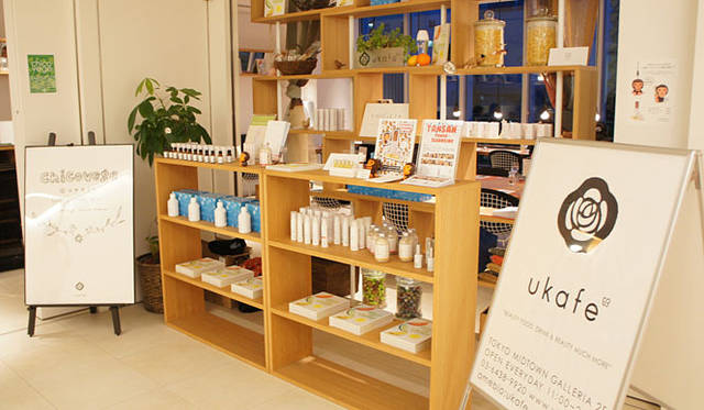 <strong>オーガニックカフェ『ukafe』</strong>　5月23日に開催されたChico SHIGETA×uka×ukafe 「chicovege」