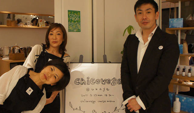<strong>オーガニックカフェ『ukafe』</strong>　5月23日に開催されたChico SHIGETA×uka×ukafe 「chicovege」