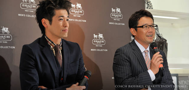 <strong>COACH｜コーチ　BASEBALL CHARITY EVENT REPORT</strong>　イベントでトークショーをおこなった、俳優 佐藤隆太さんとスポーツキャスター 古田敦也さん。
