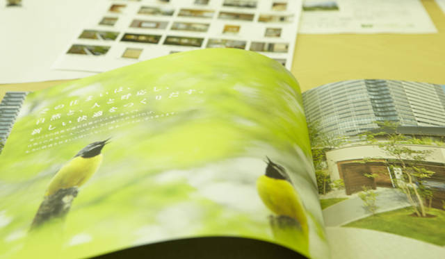 <strong>あたらしい時代づくりに取り組むひとと企業──積水ハウス編</strong>