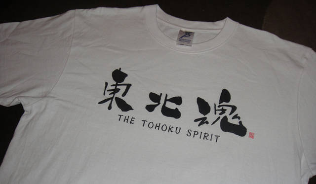 <strong>戸田恵子</strong>｜ゴールデンウィークの3日間、サンドウィッチマンさんから購入した「東北魂」のTシャツを着て、3ヵ所でライブ吹き替えをしました。