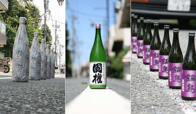 <strong>和醸和楽｜かがた屋酒店</strong>　地酒専門創り酒屋『かがた屋酒店』