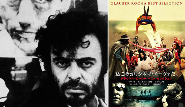 <strong>「GLAUBER ROCHA BEST SELECTION」</strong>　左／グラウベル・ローシャ、右／「GLAUBER ROCHA BEST SELECTION」ポスター