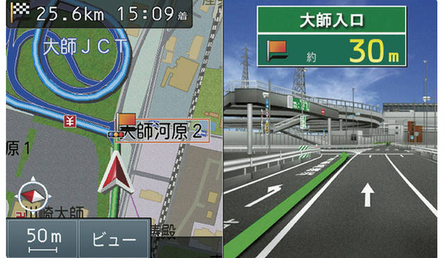 <strong>パイオニア カロッツェリア エアーナビ｜Pioneer carrozzeria airnavi</strong>　1秒に5回という高精度な位置認識をおこなうソフトウェアを搭載し、トンネル内など、電波がつうじにくい場所でも難なく位置表示ができるようになった。