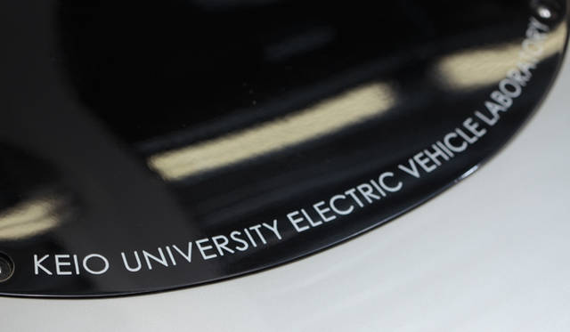 <strong>あたらしい時代づくりに取り組むひとと企業─シムドライブ編</strong>　エリーカ