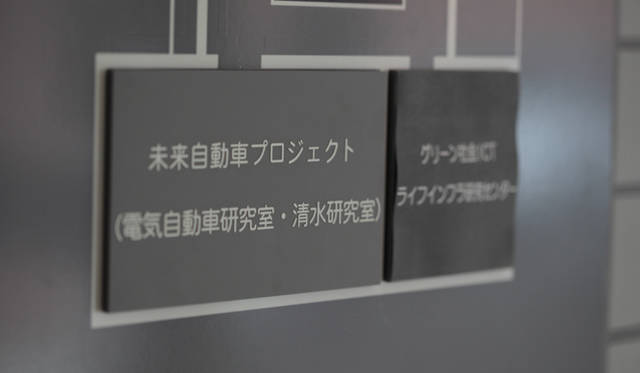 <strong>あたらしい時代づくりに取り組むひとと企業─シムドライブ編</strong>