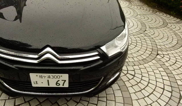 <strong>CITROEN C4｜シトロエン C4</strong>　エクスクルーシブ