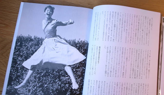 <strong>生方ななえ｜「憧れのひと」</strong>