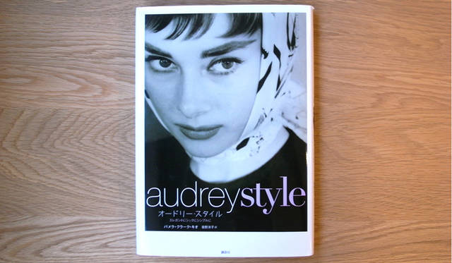 <strong>生方ななえ｜「憧れのひと」</strong>