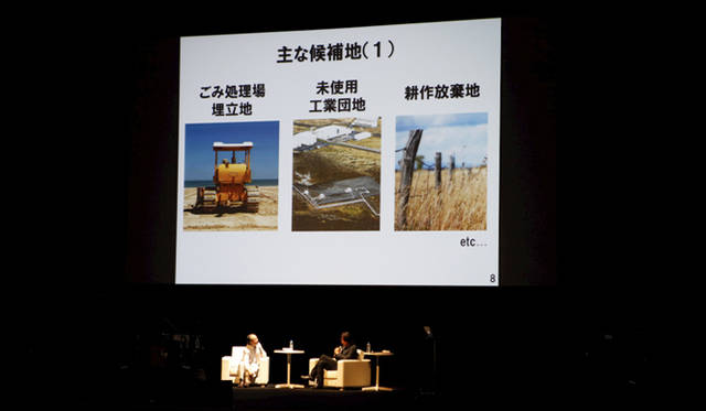 <strong>孫正義×小林武史　ライブトーク</strong>　自然エネルギー発電のための土地はじゅうぶんにあるという。