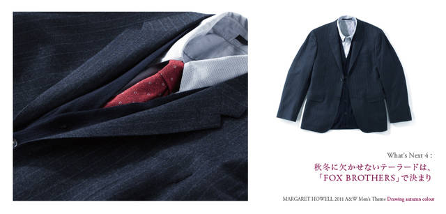 <strong>MARGARET HOWELL｜マーガレット・ハウエル</strong>　「2011秋冬メンズコレクション」　ジャケット9万1350円、カーディガン3万9900円、シャツ2万8350円、ネクタイ1万3650円（すべてマーガレット・ハウエル）