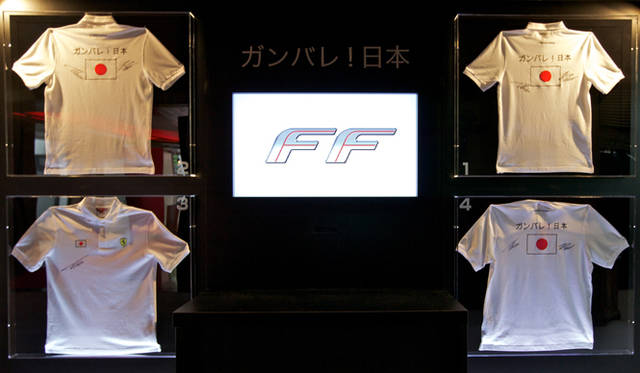 <strong>Ferrari Four（FF）｜フェラーリ フォー（FF）</strong>　FF 日本上陸第一号車にくわえ、スクーデリア・フェラーリのF1ドライバー フェルナンド・アロンソ、フェリペ・マッサのサインが入ったポロシャツなどが同イベントに出展され、総額5300万円以上の寄付金が集まった。この寄付金は、チヴィタヴェッキア（イタリア・ローマ）の姉妹都市である宮城県石巻市に寄付される。