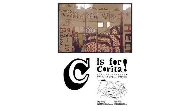 <strong>「C is for Corita! シスター・コリータのセリグラフ展</strong>　
