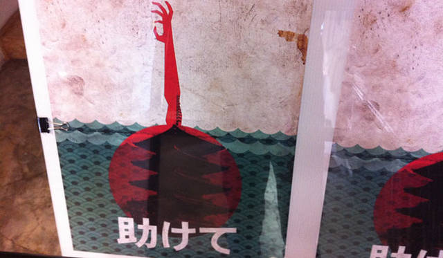 <strong>マシュー・ワォルドマン｜日付のない日記</strong>　poster in mexico