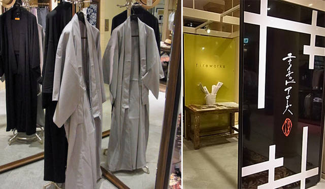 <strong>UNITED ARROWS｜ユナイテッドアローズ</strong>　 UNITED ARROWS & SONS「夏」イベント開催中