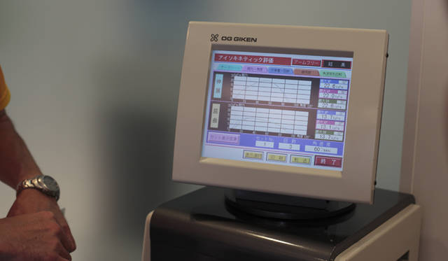 <strong>松浦俊夫｜from TOKYO MOON 7月17日 ON AIR</strong>　脚筋力測定：ランニングに大事なのは後ろの筋肉です。走ろうと思ったら、ハムストリングからくる大臀筋の強化が必要となります。