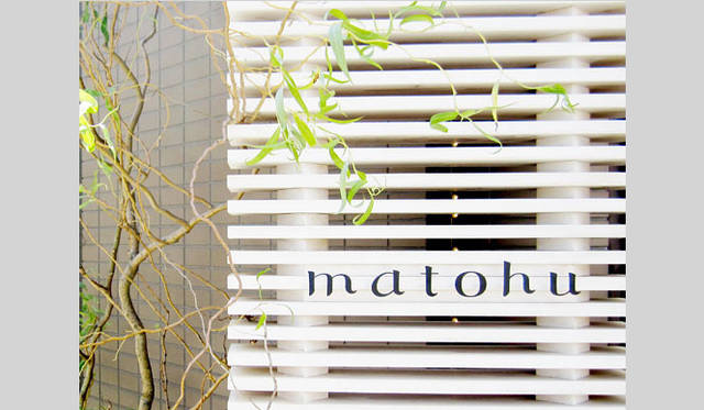 <strong>matohu｜まとふ</strong>　『matohu 表参道本店』