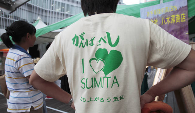 <strong>more trees｜被災地支援プロジェクト「LIFE311」が六本木ヒルズでイベントを開催中 </strong>