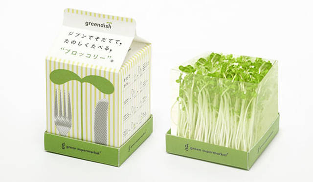 <strong>グリーンプロダクトブランド「green supermarket」</strong>　「green dish（グリーンディッシュ）」 ブロッコリー