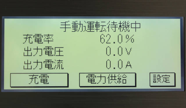 <strong>日産 リーフ｜NISSAN LEAF 一般住宅へ電力供給するシステム「LEAF to HOME」を公開</strong>