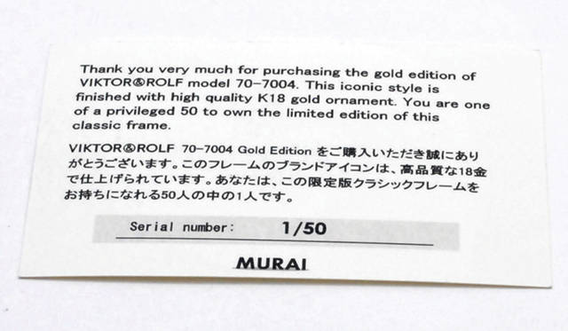 <strong>VIKTOR ＆ ROLF│ヴィクター＆ロルフ</strong>　「K18 SOLID GOLD LIMITED EDITION（K18 ソリッドゴールド リミテッドエディション）」シリアルナンバーが入った限定モデル証明カード。