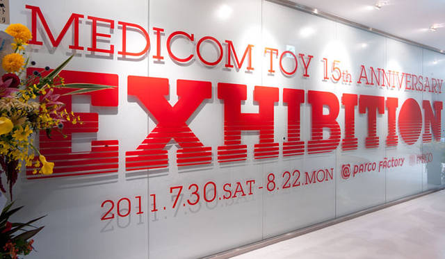 <strong>MEDICOM TOY｜メディコム・トイ</strong>　「MEDICOM TOY 15th ANNIVERSARY EXBITION and ARCHIVE」