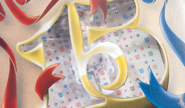 <strong>MEDICOM TOY｜メディコム・トイ</strong>　メディコム・トイ設立15周年記念本 『MEDICOM TOY MANUAL II』（特別付録）BE＠BRICK MULTI COLOR Ver.