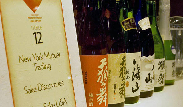 <strong>きき酒師チズコ｜日本酒ソムリエ</strong>　NY LOVES JAPAN